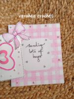 Embroidered Sweetheart Card - Image 3